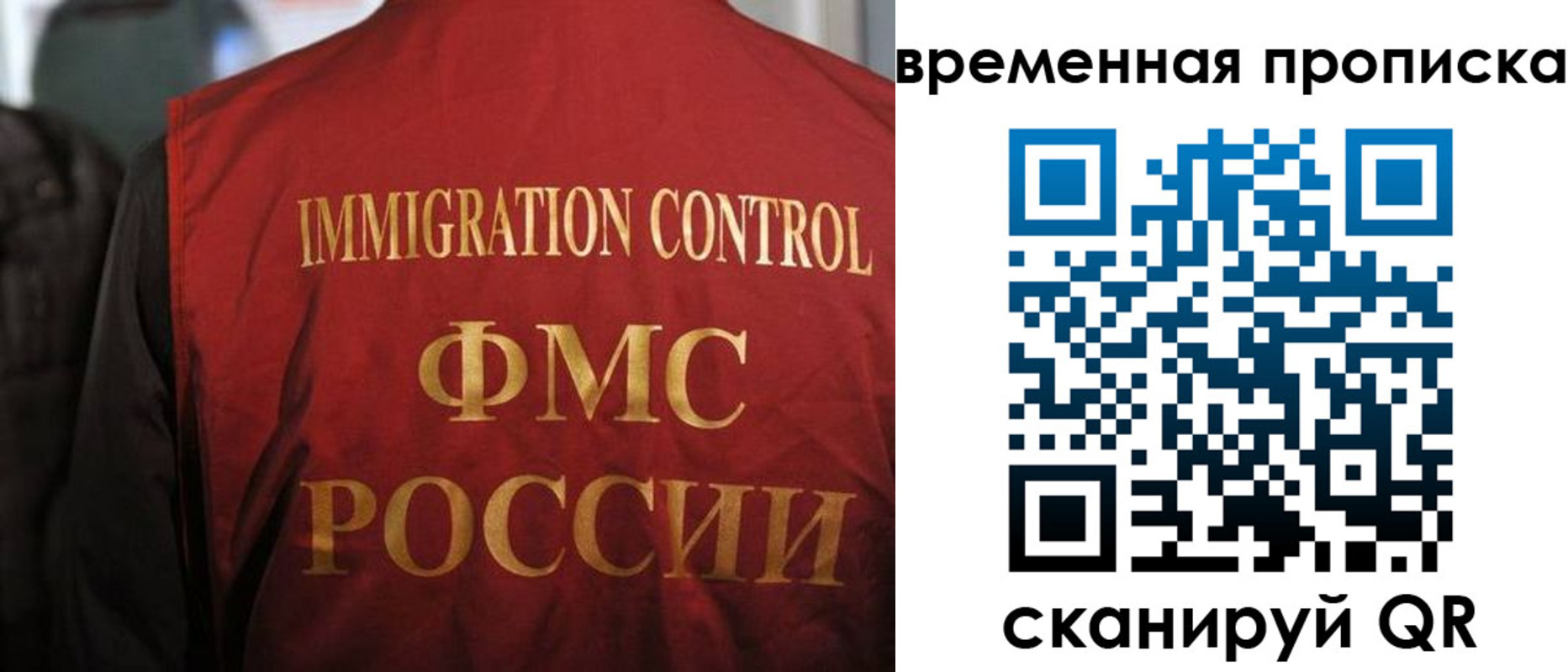 форма 3 в Черногорске